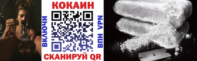 Купить наркотики Шенкурск Каннабис  МДМА  Cocaine  ГАШ  МЕФ  СК  АМФ 