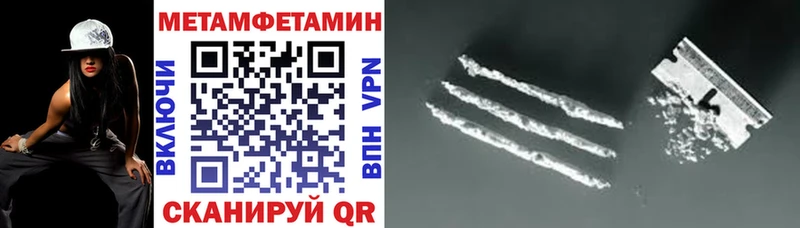 сколько стоит  Шенкурск  Amphetamine 98% 