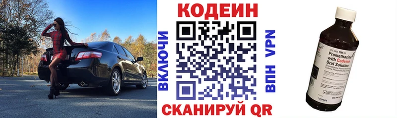 ссылка на мегу tor Шенкурск Кодеиновый сироп Lean напиток Lean (лин)