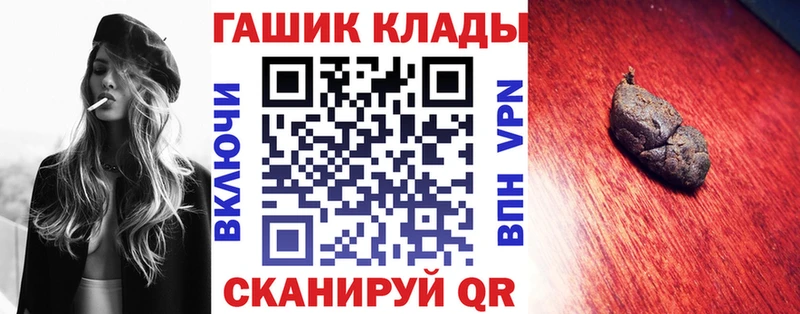 купить наркоту  Шенкурск  Гашиш Cannabis 