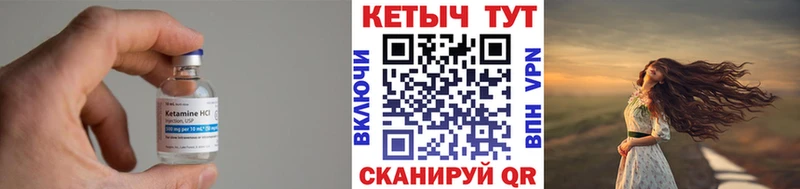 как найти закладки  blacksprut рабочий сайт  КЕТАМИН ketamine  Шенкурск 