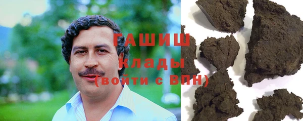 кокаин премиум Белоозёрский