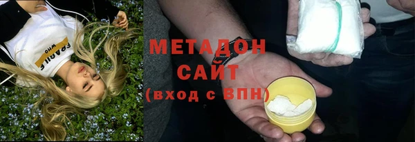 mix Белокуриха