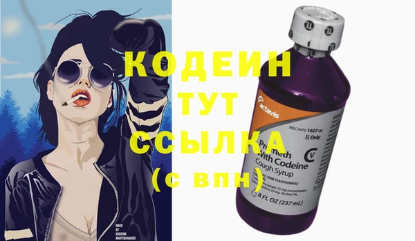 кокаин премиум Белоозёрский
