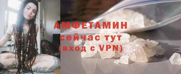 меф VHQ Беломорск