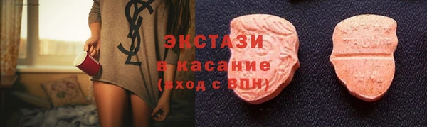 меф VHQ Беломорск