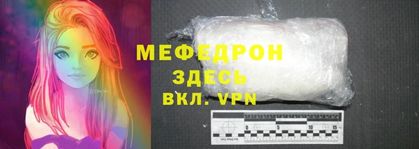 меф VHQ Беломорск
