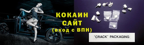 кокаин премиум Белоозёрский