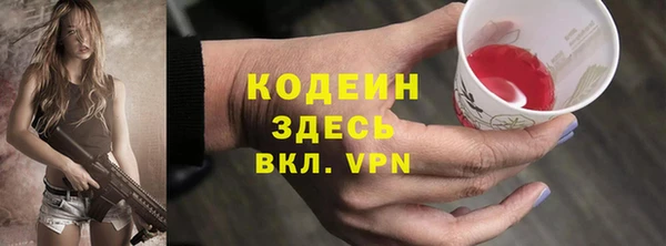 меф VHQ Беломорск