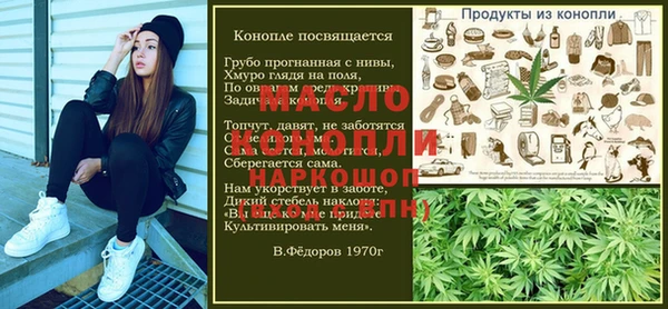 меф VHQ Беломорск