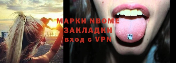 mix Белокуриха