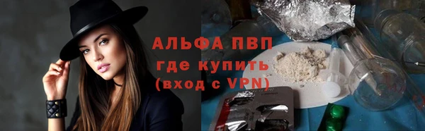 меф VHQ Беломорск