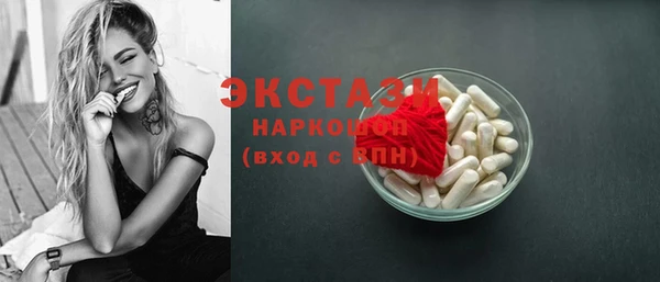 меф VHQ Беломорск