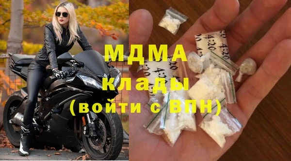 меф VHQ Беломорск