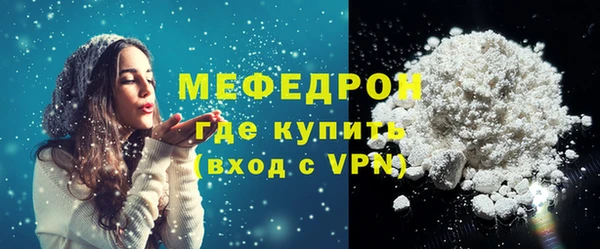 mix Белокуриха