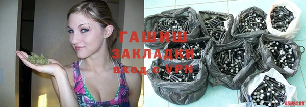 mix Белокуриха