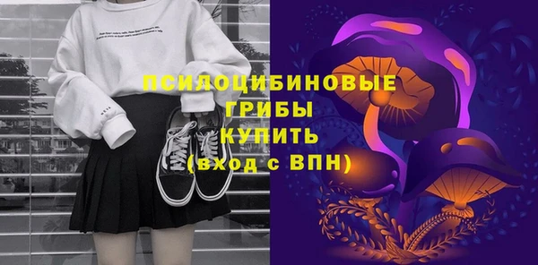 кокаин премиум Белоозёрский