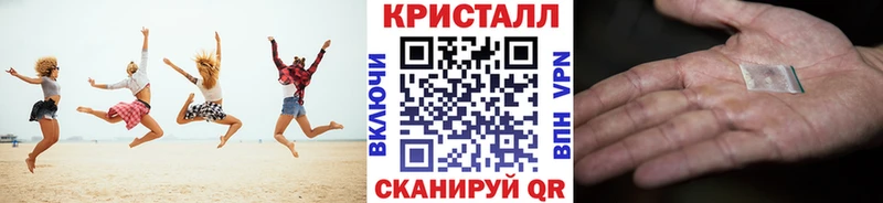 наркошоп  Шенкурск  Метамфетамин кристалл 