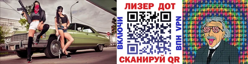 Марки NBOMe 1,8мг MEGA зеркало Шенкурск